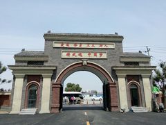 -天津霍元甲学校