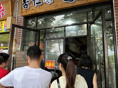 -谢怀亮芝麻茶
