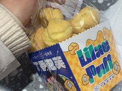 纯奶泡芙-丁香西饼屋(桂林路店)