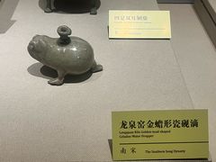 -台州博物馆