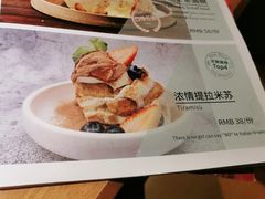 -新贝乐意大利餐厅(苏州中心店)
