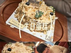 -杜哈夫DOUX RÊVE·生日蛋糕(日月光店)