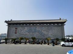 -开封府