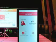 -云·酷Atmosphere(国贸大酒店)