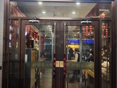 -护国寺小吃(中关村店)