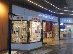 点击看大图 -爱睫物语·疗愈美睫美甲