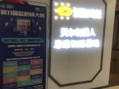 -贝尔机器人编程中心(罗宾森店)