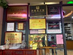 -魁盛居百年鲁菜馆(中林路店)