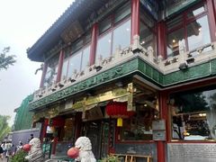 -烟袋斜街