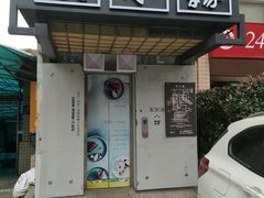 -良木缘咖啡西餐(蜀汉路店)