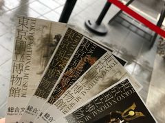 -东京国立博物馆