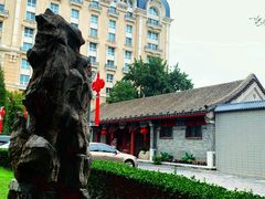 -厉家菜(金宝街店)