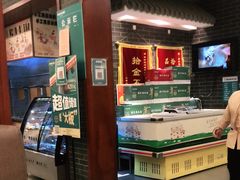 -阳坊胜利涮羊肉(阳坊老店)