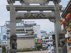 -屯溪老街