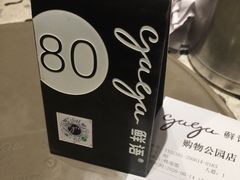 -gaga(深圳福田星河COCO Park店)