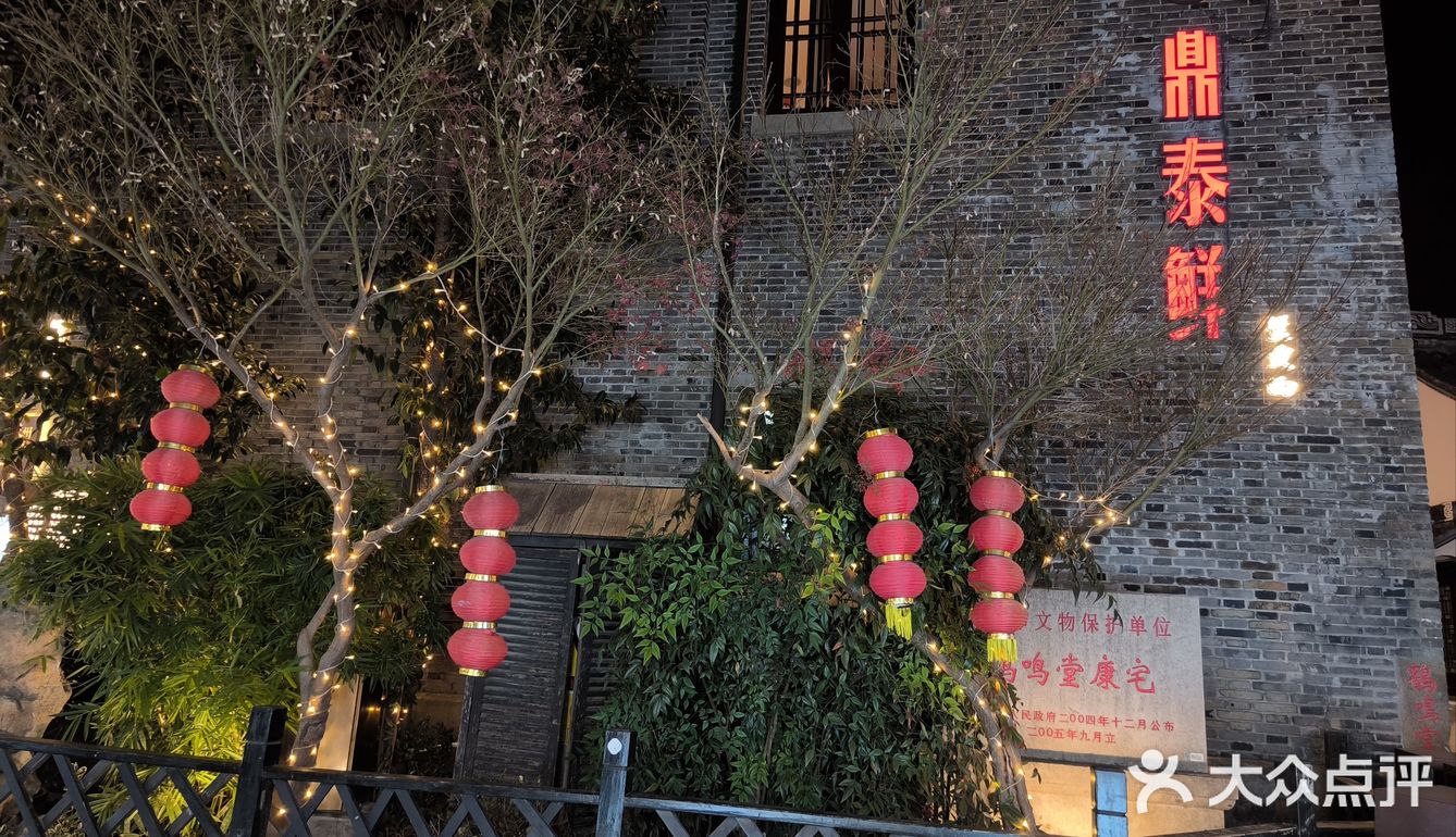 鼎泰鲜蟹黄面