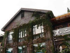 -1912街区
