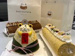 粽子蛋糕-Kekimatata 生日蛋糕·烘焙教学