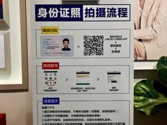 -方快PLUS照相馆(大上海时代广场店)