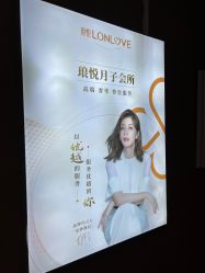 -琅悦月子会所(香格里拉旗舰店)