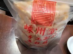 -大灶头·新昌菜(中国茶市店)