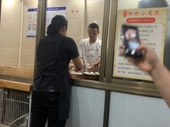 -舒小笼松针小笼包