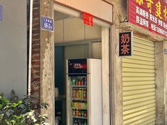 -龙岩市第八中学