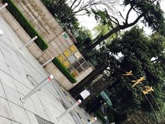 -复旦大学附属华山医院(总院)