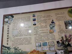 -欢姐伦教糕(北海大道北店)