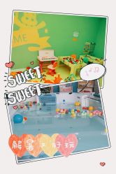 -木子亲国际婴幼儿水育中心(北美N1店)