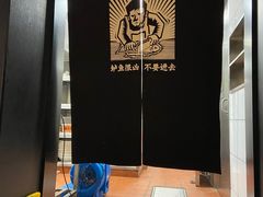 -太二酸菜鱼(沈阳万象城店)