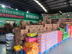 -西北农副产品中心批发市场(广安路店)