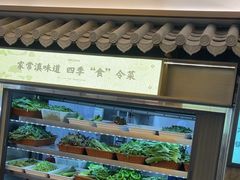 -滇食记·云南家常菜