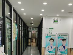 -瑞派雷欧宠物医院·24h夜诊·心脏骨科牙科·全科重症转诊中心(无影山店)