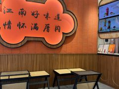 -厝内小眷村(新北万达店)
