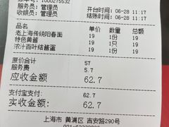 -逸桂禾面馆