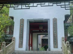 -龙潭水乡