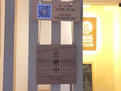 -悦SPA·泰式按摩(光明广场店)