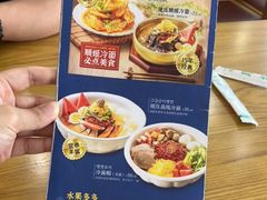 -顺姬冷面(延大店)