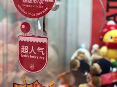 -LLJ夹机占(清河万象汇店)