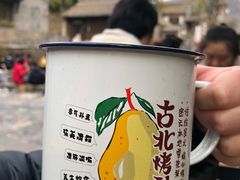 -古北烤梨