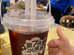 -7分甜(观前碧凤坊店)