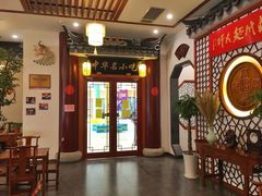 -同得兴面馆.苏式面.三虾面(园区店)