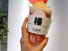 轻芝士草莓雪山-莓超疯