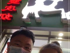门面-义顺牛奶公司(新马路老店)