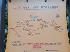 -梭布垭石林景区