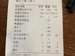 -阿多私房菜(顺德店)