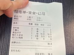 -乐乐姐超级土豆(中关村5号店)