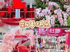 -武汉荟聚