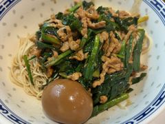 -鲁达面馆本帮风味(共康东路店)